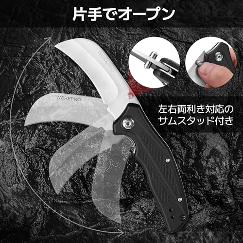 WORKPRO 電工ナイフ 全長186mm キーホルダー穴付き 携帯便利 電線・ケーブルの皮むき 段ボール開梱などに 電気設備工事 DIYの特徴・詳細 画像