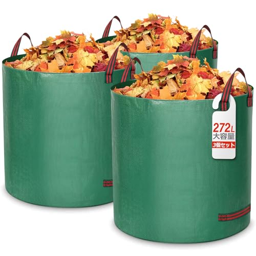 TongWey ガーデンバッグ 大容量272L 3個入り 防災 収納袋 ガーデンバケツ フレコンバッグ 集草バッグ 大型庭用袋 自立式 折り畳み 再利用可能な 環境に優 防水 集草バッグ お庭の清掃 ごみ落ち葉の処理用 防災グッズ 園芸用 1