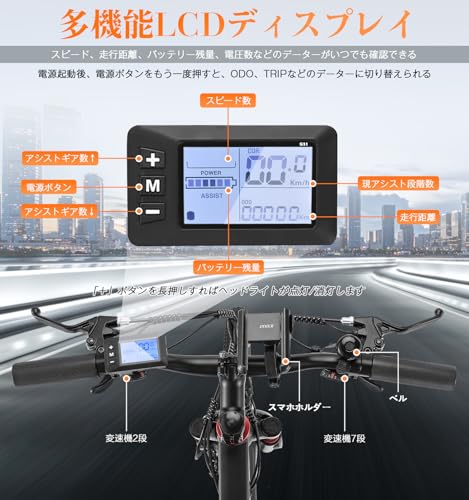 電動アシスト自転車 26インチ 電動マウンテンアシスト自転車 48V10Ahバッテリー 最大150km走行 シマノ14段変速 350Wモーター搭載 ディスクブレーキ 防水IP56 フル装備 スマホホルダー 空気入れ付き 日本語説明書 公道走行可の特徴・詳細 画像