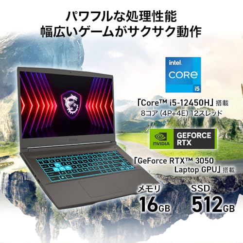 【Amazon.co.jp限定】MSI ゲーミング ノートPC Thin 15 【RTX 3050搭載・薄型軽量】 Core i5 RTX 3050 15.6インチ FHD 144Hz 16GB 512GB Windows 11 Thin-15-B12UC-5002JPの特徴・詳細 画像