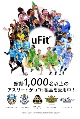 【日本国内メーカー】uFit Training Tube トレーニング チューブ 強度別5本セット 最大 45.5kg プロアスリート 水谷隼 愛用 ハンドル ドアアンカー 足首バンド 収納袋 天然ゴム 使い方動画の詳細・まとめ 画像