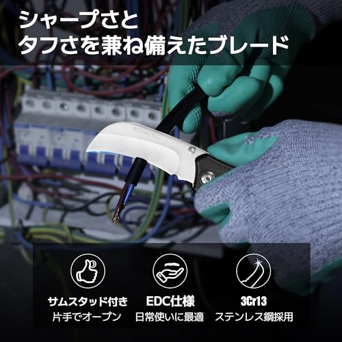 WORKPRO 電工ナイフ 全長186mm キーホルダー穴付き 携帯便利 電線・ケーブルの皮むき 段ボール開梱などに 電気設備工事 DIYの特徴・詳細 画像