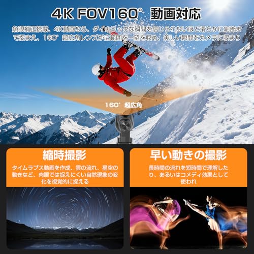 LXMIMI 4Kアクションカメラ ウェアラブルカメラ 6軸手ブレ補正 1.69インチタッチモニター 64GBカード付属 回転レンズ 160度広角小型Vlogビデオカメラ ボディカメラ WiFi スマホ連携 バッテリー寿命5時間 縮時撮影 早い動きの撮影 循環録画 夜間録画 写真連写 タイマー撮影 軽量 Vlog 旅行 アウトドア 証拠撮影 会議商談 授業 スポーツカメラ 日本語取扱説明書の特徴・詳細 画像