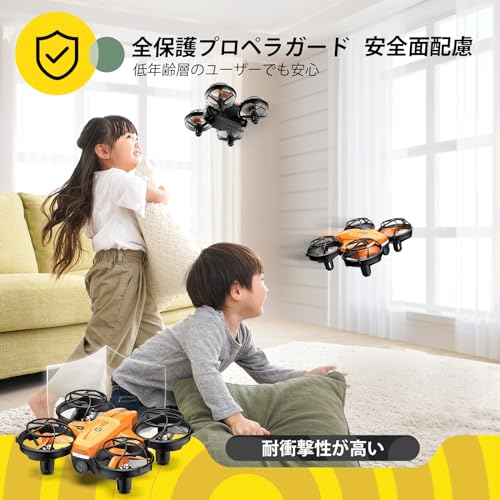 Holy Stone ドローン 100g未満 小型 1080Pカメラ こども向け バッテリー3個 室内 ミニドローン 初心者 子供用 収納ケース付き 手投げテイクオフモード ヘッドレスモード 高速旋回モード 高度維持 2.4GHz 4CH モード1/2自由転換可 国内認証済み プレゼント 小学生 HS420 オレンジの特徴・詳細 画像