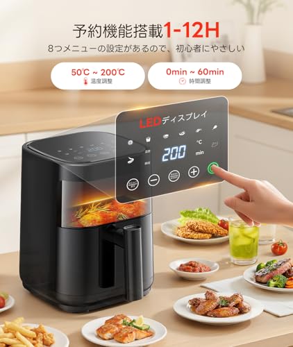 ノンフライヤー 3L エアーフライヤー air fryer ノンオイル 電気フライヤー 揚げ物・惣菜調理機 1~2人用 nồi chiên không dầu 可視窓付き LEDタッチパネル 温度調整/タイマー 日本語説明書・レシピ付き PSE認証済の特徴・詳細 画像