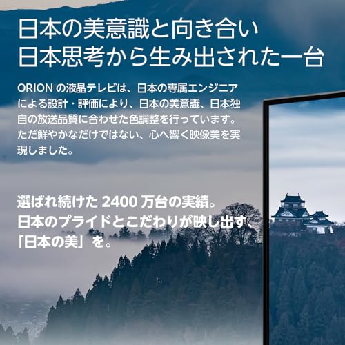 オリオン 32V型 ハイビジョン液晶テレビ 地デジ/BS/CSチューナー搭載 外付けHDD録画対応(裏番組録画対応) OL32CD500Aの特徴・詳細 画像