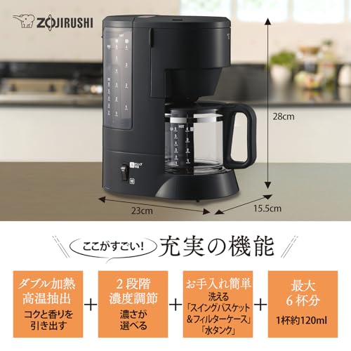象印マホービン コーヒーメーカー 6杯用 ブラック EC-MA60-BAの詳細・まとめ 画像