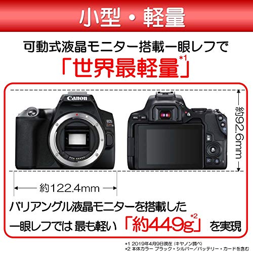 Canon デジタル一眼レフカメラ EOS Kiss X10 ボディー ブラック EOSKISSX10BKの詳細・まとめ 画像