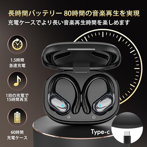 イヤホン bluetooth ワイヤレスイヤホン【2026最新ブルートゥースイヤホン】 Bluetooth 5.3 ENCノイズキャンセリング 最大80時間プレイバック IPX7防水 イヤーフック設計 自動ペアリング LEDディスプレイ 適用 スポーツ/音楽/WEB会議/通勤/通学 (Black)の詳細・まとめ 画像