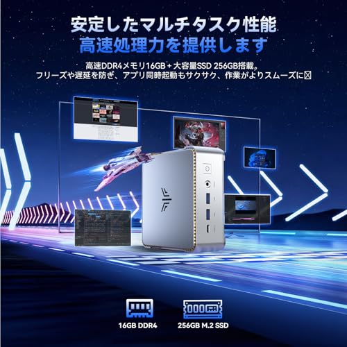 NiPoGi ミニpc Ryzen 4300U 【2026新登場・3500Uより速い】 最大3.7GHz Windows11 Pro ミニパソコン minipc 「64GB DDR4+4TB SSD拡張可能」 4K×3画面出力 フル機能Type-C USB3.2x6 HDMI2.0+DP1.4 有線LAN/WiFi/BT4.2 4C/4T 小型pc 静音 省電力 P2 16GB+256GBの特徴・詳細 画像