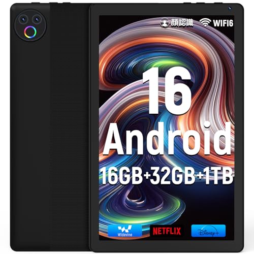 タブレット - HiGrace 10インチ Android16 Wi-Fi6モデル 1332*800 IPS画面 RGBライト搭載 16GB+32GB+1TB拡張 Bluetooth5.4 5000mAhバッテリー アンドロイド タブレット Type-C OTG 無線投影 顔認識 Widevine対応 GMS認証 日本語説明書の外観・全体像 画像