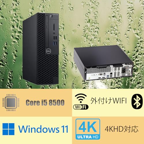 【中古整備品】Dell Optiplex 3060 SFFデスクトップパソコン/インテル Core i5 8500 搭載 / Windows11 / DVD / 4KHD対応・モニター3つ画面対応 /Office 2019付属 外付けWIFI (3060 i5-8 メモリ16GB SSD256GB)の詳細・まとめ 画像