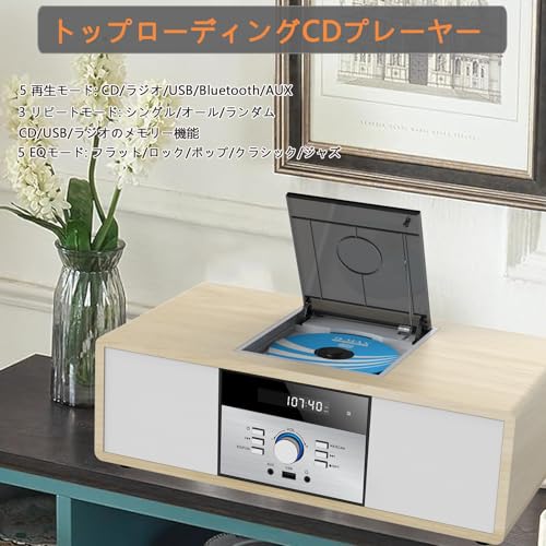 ミニコンポ・セットコンポ CDプレーヤー レトロ/Bluetooth/FMステレオ/USB MP3再生/AUX入力、ヘッドフォンジャック、家庭用コンパクトONEBODYシステムを備えたビンテージスタイルのHiFiステレオシステム (イエロー)の特徴・詳細 画像
