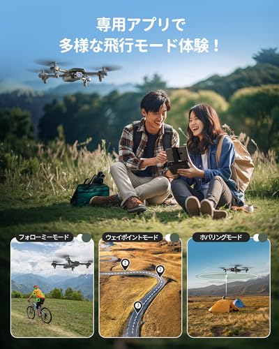Holy Stone ドローン カメラ付き 100g未満 GPS搭載 申請不要 屋外 小型 1080Pカメラ バッテリー3個 42分飛行時間 自動帰還 フォローミーモード ウェイポイントモード HS155 ブラックの特徴・詳細 画像