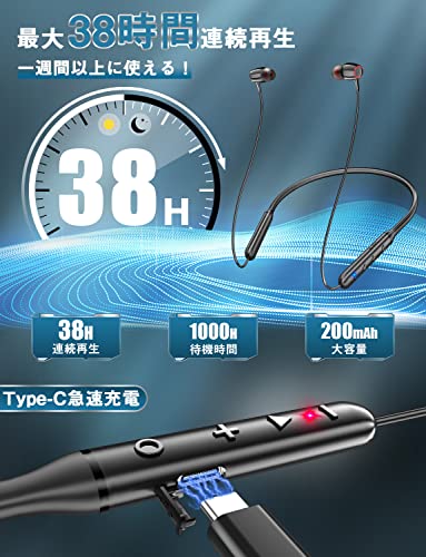 【業界トップ Bluetooth5.3+38時間連続再生】イヤホン Bluetooth ネックバンド型 ワイヤレス CVC8.0ノイズキャンセリング ブルートゥース スポーツ マルチポイント対応 Type-C急速充電 Hi-Fi音質 マグネット搭載 自動ペアリング ハンズフリー通話 軽量 ランニング 在宅勤務/テレワーク/チャット/会議/技適認証済(黒)の詳細・まとめ 画像