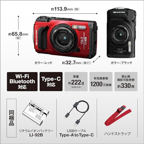 OM SYSYTEM コンパクトデジタルカメラ Tough TG-7 レッド 防水15m/防塵/耐荷重100kg/耐低温-10℃の特徴・詳細 画像