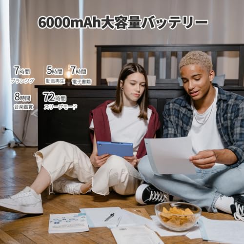 タブレット 10インチ Wi-Fiモデル 32GB ROM 1280*800 IPS ディスプレイ 6000mAh 2.4GHz Wi-Fi6 GMS認証 Android14 Bluetooth5.2 専用ケース付き PRITOM (ブルー)の特徴・詳細 画像