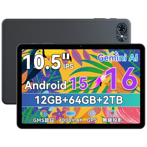 【Android16 タブレット AI最適化OS 初登場】TABWEE T80 android タブレット 10インチ、 12GB+64GB+2TB拡張、薄型軽量、アンドロイド16 tablet、GMS認証 Gemini AI搭載、6000mAh Type-C充電、1280*800 Incell IPS画面、児童守護/無線投影/画面分割、学習/動画/電子書 Wi-Fiモデル 高齢者/子供向け 1