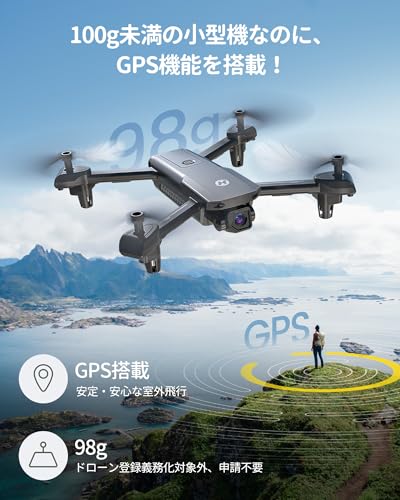 Holy Stone ドローン カメラ付き 100g未満 GPS搭載 申請不要 屋外 小型 1080Pカメラ バッテリー3個 42分飛行時間 自動帰還 フォローミーモード ウェイポイントモード HS155 ブラックの詳細・まとめ 画像