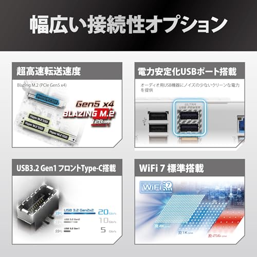 ASRock マザーボード B850 Steel Legend WiFi AMD Ryzen 9000 / 8000 / 7000 シリーズ CPU (Soket AM5) 対応 DDR5 ATX マザーボード 【国内正規代理店品】の特徴・詳細 画像