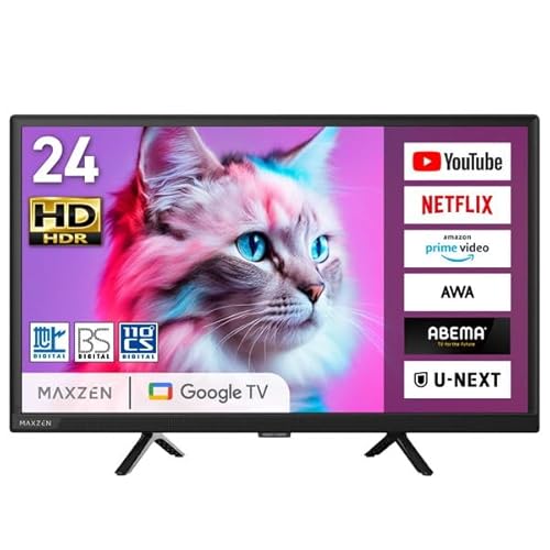 MAXZEN テレビ 24型 Googleテレビ 24インチ グーグルテレビ 24V 地上・BS・110度CSデジタル 外付けHDD録画機能 HDMI2系統 HDRパネル Youtube Netflix AmazonPrimeVideo Abema U-NEXT 視聴可能 MV24CH06 マクスゼン 1