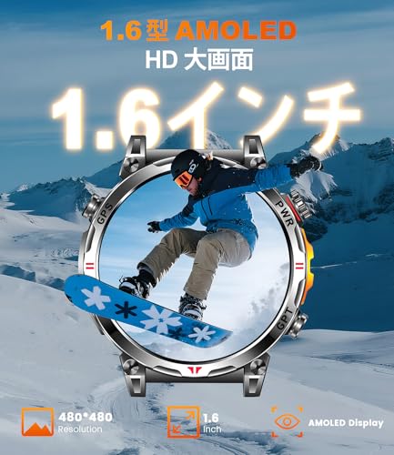 スマートウォッチ 【2026 ChatGPT搭載 内蔵GPS AI文字盤】 1.6 インチAMOLED大画面 軍用規格 耐衝撃 GPS運動模式記録 Bluetooth5.3通話 LINE/メッセージ通知 振動と着信音設定 100+運動モード スポーツウォッチ 3ATM防水 メンズ腕時計 歩数計 遠隔撮影 音楽制御 天気予報 iPhone/アンドロイド対応 (ブラック+カモフラージュバンド)の詳細・まとめ 画像