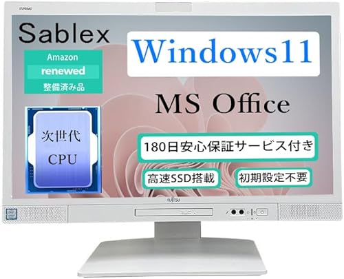 【整備済み品】富士通 一体型 FMV ESPRIMO K558 AIO 第8世代COREi5 8500T 19.5インチ RAM:16GB ハイブリッドフルSSD:256GB MS Office 2021搭載 Windows11 Proドライブ DVD DP USB3.0 デスクトップPCの外観・全体像 画像