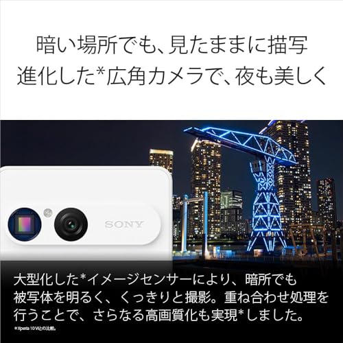 ソニー Xperia 10 VII チャコールブラック SIMフリースマホ XQ-FE44 B1JPCX0 【日本正規代理店品】の特徴・詳細 画像
