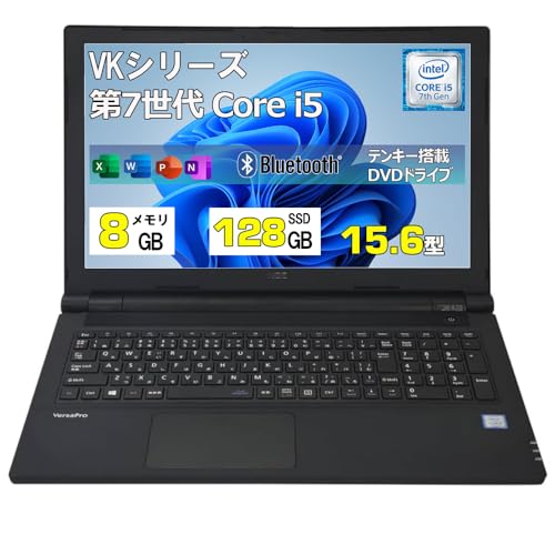 【整備済み品】 中古ノートパソコン Versapro-VKシリーズ 第7世代 Core i5 中古ノートPC/Windows11/15.6型/MS &Office2019/8GB メモリ/SSD128GB/DVDドライブ/Wi-Fi/HDMI/Bluetooth/USB3.0/有線マウス付属 (VKシリーズ/i5-7/8GB/128GB) 1
