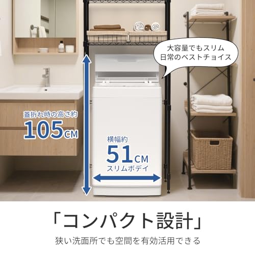 SAMKYO 洗濯機 7kg 全自動 一人暮らし 幅51㎝ 最短10分洗濯 透明ガラスドア 槽洗浄 予約機能 コンパクト 1-3人用 部屋干し スリム 静音 B700 ホワイトの特徴・詳細 画像