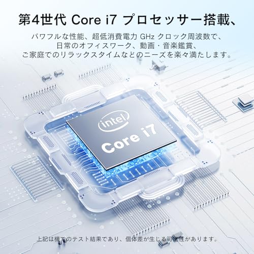 Dobios デスクトップPC 27インチ Core i7 Office 2024搭載 Windows11USB3.0/Type-C (USB2.0)/RJ45 LAN ポート/WIFI5.0搭載 一体型デスクトップパソコン WEBカメラ/有線キーボード/マウス付属 メモリ16GB SSD 512GB ホワイトの特徴・詳細 画像