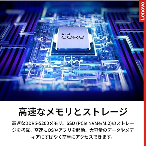 Lenovo デスクトップパソコン Lenovo IdeaCentre Tower インテル Core i5-13420H 搭載 16GBメモリー 512GB SSD USBマウス・キーボード付き Windows11 Home 有線LAN Wi-Fi6対応の特徴・詳細 画像
