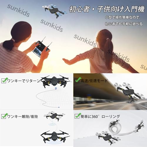 ども向け LEDライト付け 赤外線誘導センサー 360°宙返り 自動回避機能 100g未満 安定性 室内向け ハンドコントロール 折り畳み可の特徴・詳細 画像