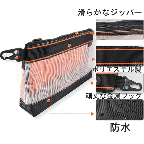Botocoo 工具バッグ 小型ツールバッグ 静電気防止 防水 工具入れ ポーチ 透明 工具収納 電工 腰袋 携帯便利 ガジェットポーチ 腰掛け 作業バッグ 小物入れ 園芸工具 文房具 ケーブル 家庭 アウトドア 持ち運び 多機能 工具用道具袋 金属フック付きの特徴・詳細 画像