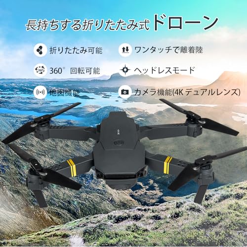 ども向け LEDライト付け 赤外線誘導センサー 360°宙返り 自動回避機能 100g未満 安定性 室内向け ハンドコントロール 折り畳み可の詳細・まとめ 画像