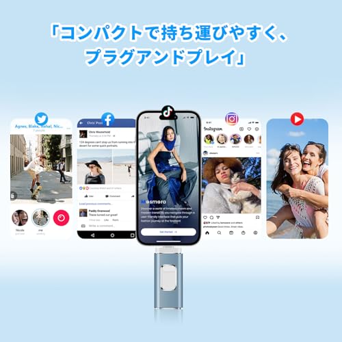 Phone バックアップ USBメモリ 64GB【アプリ不要・4in1高速転送】Phone データ保存＆ストレージ拡張｜写真・動画を直接保存｜スマホ/PC/Android/Type-C対応 フラッシュドライブ 容量不足解消 外付けメモリ (青)の特徴・詳細 画像