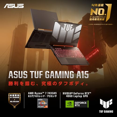 【Amazon.co.jp限定】 ASUS ゲーミングノートPC TUF Gaming A15 FA507NVR 15.6インチ RTX 4060 Ryzen 7 7435HS メモリ16GB SSD1TB リフレッシュレート144Hz RGB イルミネートキーボード Windows 11 動画編集 PC Game Pass 3ヶ月利用権付き イェーガーグレー FA507NVR-R74R4060Tの詳細・まとめ 画像
