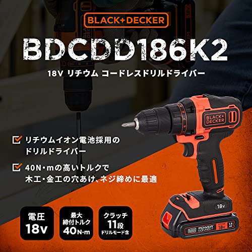 ブラックアンドデッカー(BLACK+DECKER) コードレス ドリルドライバー DIY 電動工具 穴あけ 締付工具 18V リチウム 電池 2個付き BDCDD186K2の詳細・まとめ 画像