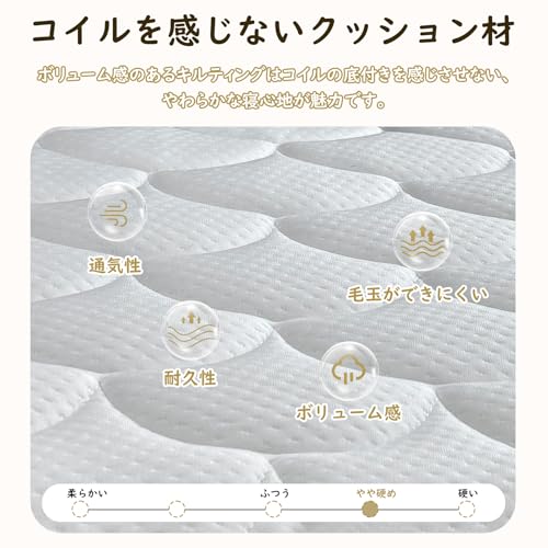 マットレス シングル ポケットコイル ベットマットレス 高反発 極厚21cm 高密度 体圧分散 寝返りサポート 硬め 通気性 抗菌防臭 圧縮梱包 (ホワイト, シングル)の詳細・まとめ 画像