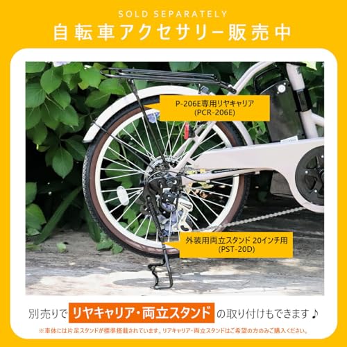 PROVROS(プロブロス) 電動アシスト自転車 20インチ 折りたたみ シマノ6段変速 リチウムイオンバッテリー7.8Ah 前輪駆動 最大46km走行 型式認定 公道可能【メーカー保証1年】P-206E (マットブラック)の特徴・詳細 画像