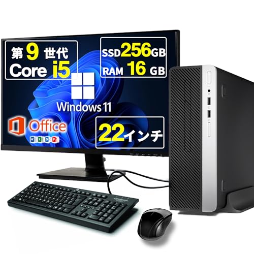 【整備済み品】デスクトップパソコン Prodesk 400 G6 SF Intel 第9世代 Core i5-9500 SSD MS Office 2021搭載 Windows11 デスクトップPC 22インチ 中古 モニターセット(SSD/HDD:256GB/500GB メモリ:16GB) 1