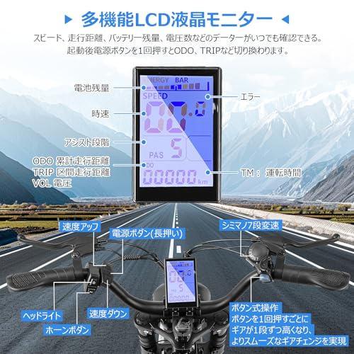 電動アシスト自転車 20インチ 極太タイヤ 500Wモーター 48V10Ah 大容量バッテリー シマノ7段変速 5段階アシスト 最大走行距離120KM 高輝度LEDライト IP56防水 通勤 山登り アウトドア 日本語取扱説明書 取り付け簡単 付属NFC力一ド ブラック 公道可の特徴・詳細 画像