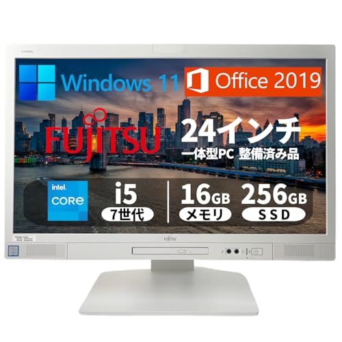 【整備済み品】一体型PC 富士通 K557/24型フルHD(1920*1080)/Win 11/MS Office 2019/第7世代Corei5-7500T/メモリ 16GB/SSD 256GB/無線WIFI/USB 3.0/DVDドライブ/DP対応/初期設定済 1