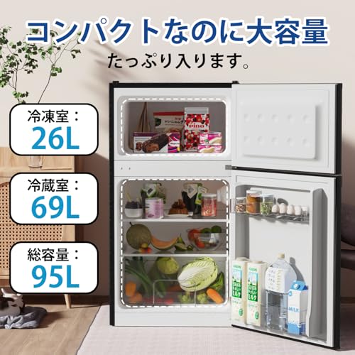 SAMKYO 冷蔵庫 95L 小型 一人暮らし 2ドア 家庭用 耐熱天板 コンパクト 右開 静音 ブラック GU90 ブラックの詳細・まとめ 画像