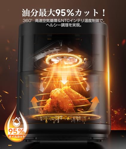 ノンフライヤー 3L エアーフライヤー air fryer ノンオイル 電気フライヤー 揚げ物・惣菜調理機 1~2人用 nồi chiên không dầu 可視窓付き LEDタッチパネル 温度調整/タイマー 日本語説明書・レシピ付き PSE認証済の詳細・まとめ 画像