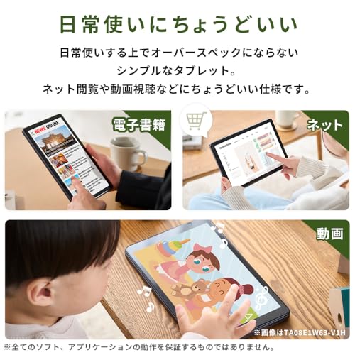 アイリスオーヤマ タブレット 10.1インチ 大画面 ディスプレイ Android 15 64GB 保護フィルム付き Type-C対応 CPU RK3562 メモリ 3GB+6GB 5000mAh イヤホンジャック Wi-Fiモデル LUCA ヘッドピンモデル TA10E1W63-V1H シルバーの詳細・まとめ 画像