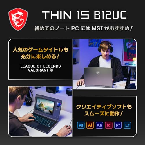 【Amazon.co.jp限定】MSI ゲーミング ノートPC Thin 15 【RTX 3050搭載・薄型軽量】 Core i5 RTX 3050 15.6インチ FHD 144Hz 16GB 512GB Windows 11 Thin-15-B12UC-5002JPの詳細・まとめ 画像