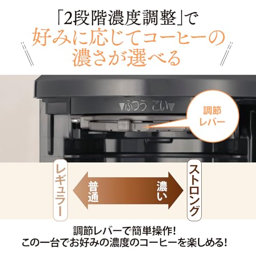 象印マホービン コーヒーメーカー 6杯用 ブラック EC-MA60-BAの特徴・詳細 画像