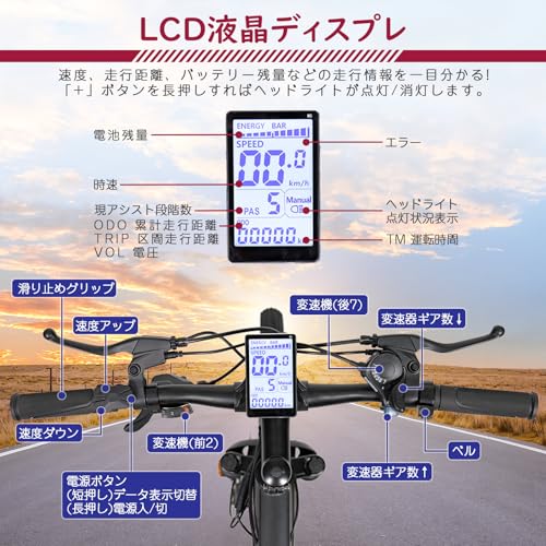 EBIKING 電動アシスト自転車 アルミフレーム 超軽量 26インチ 一体型ホイール マウンテン自転車 最 大続行距離150km シマノ14段変速 5段アシスト 大容量バッテリー 泥除け付き 防水IP56 スマホホルダー 空気入れ付き 日本語取扱説明書 通勤 山登り 公道可 DY2601Lの特徴・詳細 画像