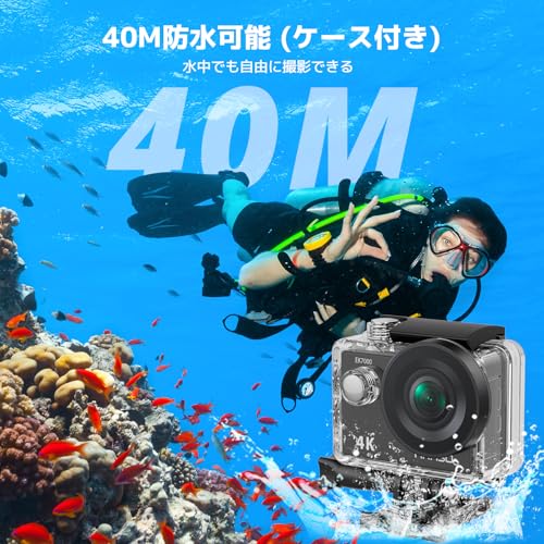 AKASO アクションカメラ EK7000 4K30FPS 20MP 水中カメラ WiFi搭載 外部マイク対応 40M防水 170度広角レンズ 1050mAhバッテリー2個付き アクションカム ウェアラブルカメラ 豊富なアクセサリー バイク/自転車に取り付け可能の特徴・詳細 画像